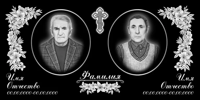 Эскиз горизонтального памятника 120×60 с оформлением в Ярославле