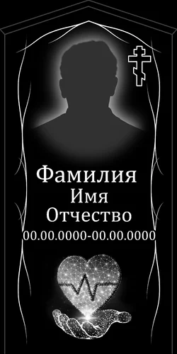 50x100-104-3 ПВ068