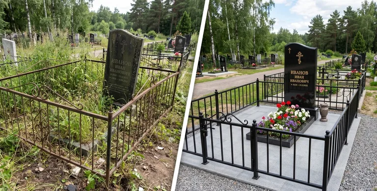 Благоустройство захоронения до и после в Ярославле