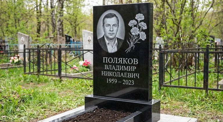 Памятник с гравировкой гвоздик — выполненная работа «Поляков» в Ярославле