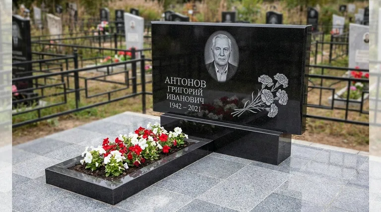 Памятник с гравировкой гвоздик — выполненная работа «Антонов» в Ярославле