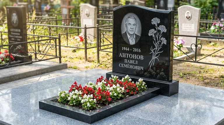 Памятник с гравировкой гвоздик — выполненная работа «Антонов» в Ярославле