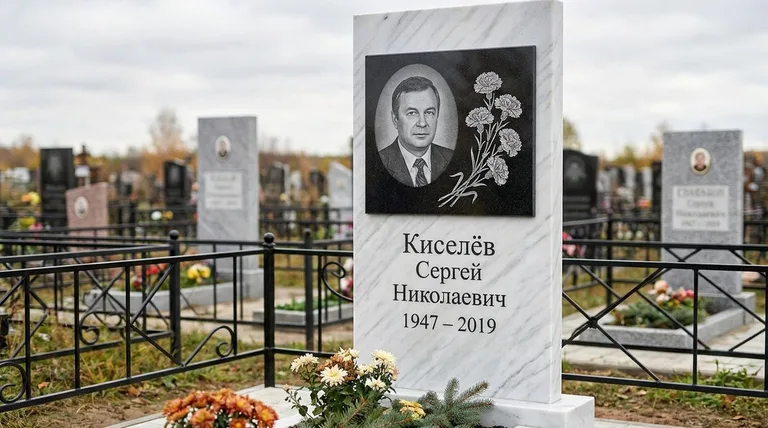 Памятник с гравировкой гвоздик — выполненная работа «Киселёв» в Ярославле