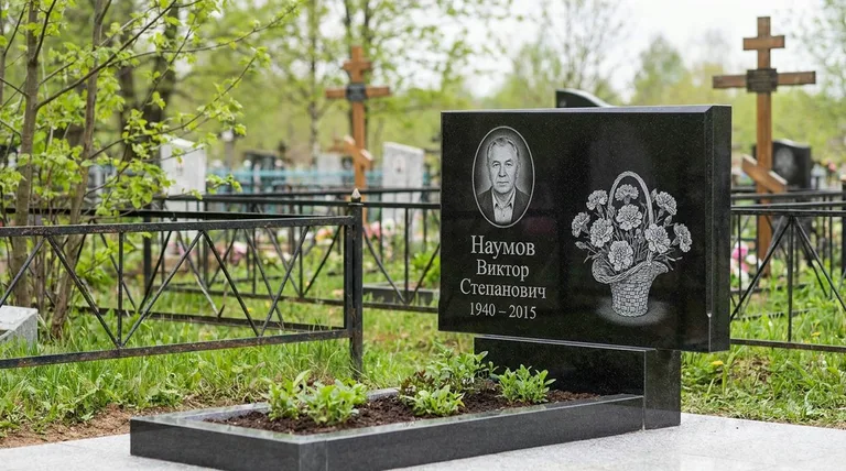 Памятник с гравировкой гвоздик — выполненная работа «Наумов» в Ярославле