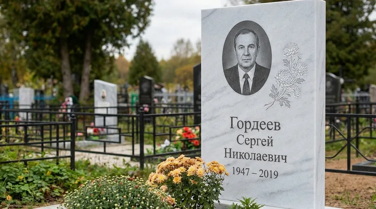 Памятник с гравировкой хризантем — выполненная работа «Гордеев» в Ярославле