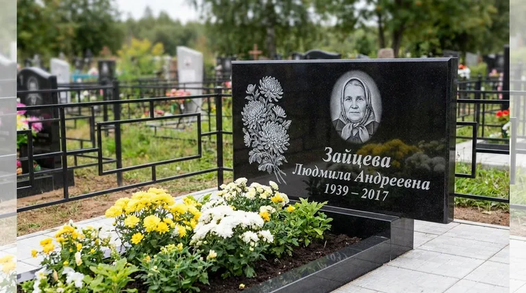 Памятник с гравировкой хризантем — выполненная работа «Зайцева» в Ярославле
