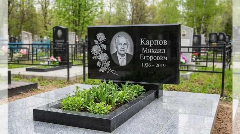 Памятник с гравировкой хризантем — выполненная работа «Карпов» в Ярославле