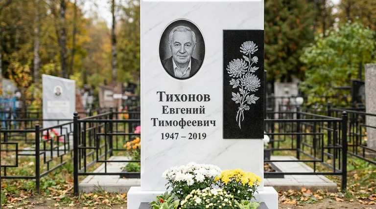 Памятник с гравировкой хризантем — выполненная работа «Тихонов» в Ярославле