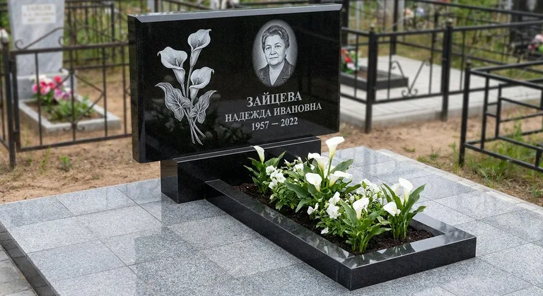 Памятник с гравировкой калл — выполненная работа «Зайцева» в Ярославле