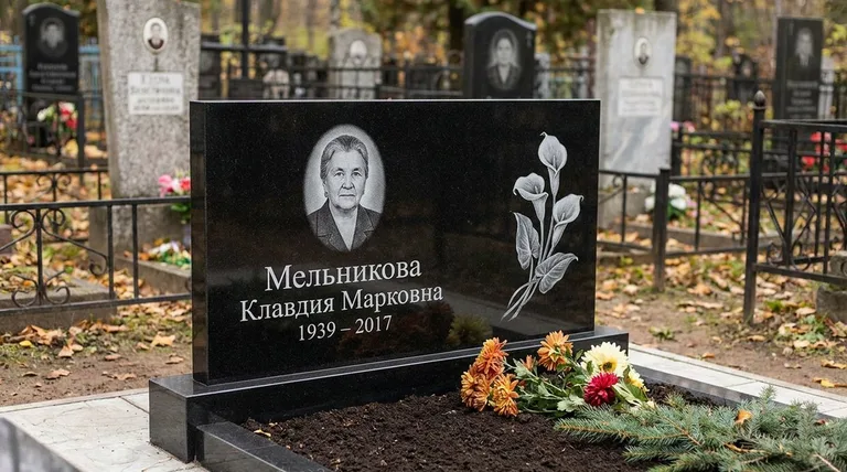 Памятник с гравировкой калл — выполненная работа «Мельникова» в Ярославле