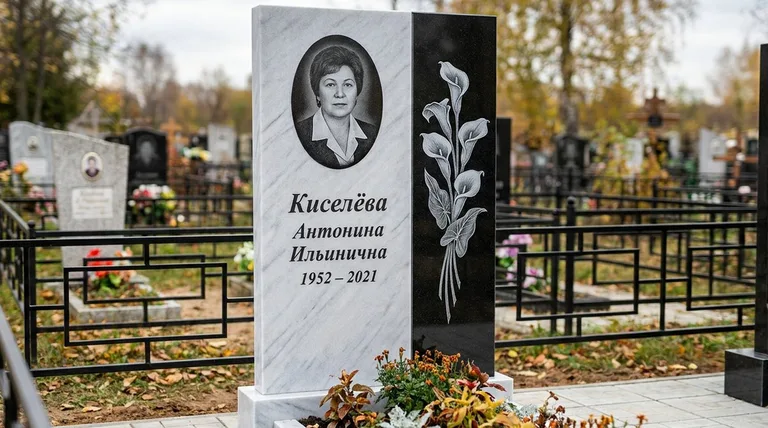 Памятник с гравировкой калл — выполненная работа «Киселёва» в Ярославле
