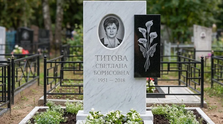 Памятник с гравировкой калл — выполненная работа «Титова» в Ярославле
