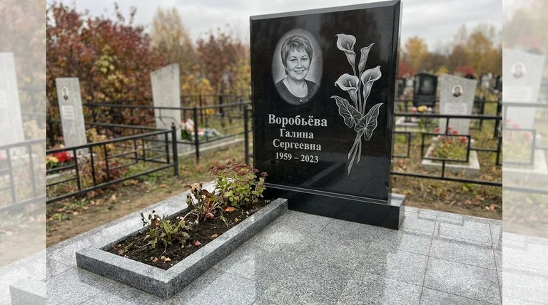 Памятник с гравировкой калл — выполненная работа «Воробьёва» в Ярославле