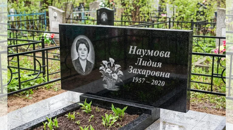 Памятник с гравировкой калл — выполненная работа «Наумова» в Ярославле