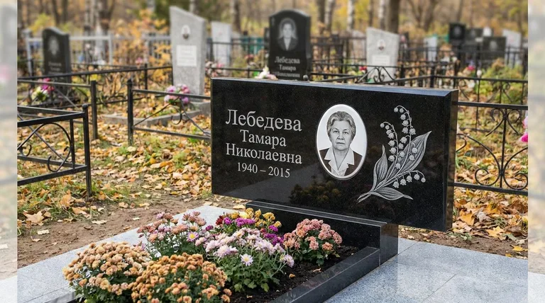 Памятник с гравировкой ландышей — выполненная работа «Лебедева» в Ярославле