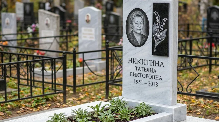 Памятник с гравировкой ландышей — выполненная работа «Никитина» в Ярославле