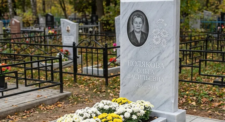 Памятник с гравировкой ромашек — выполненная работа «Полякова» в Ярославле