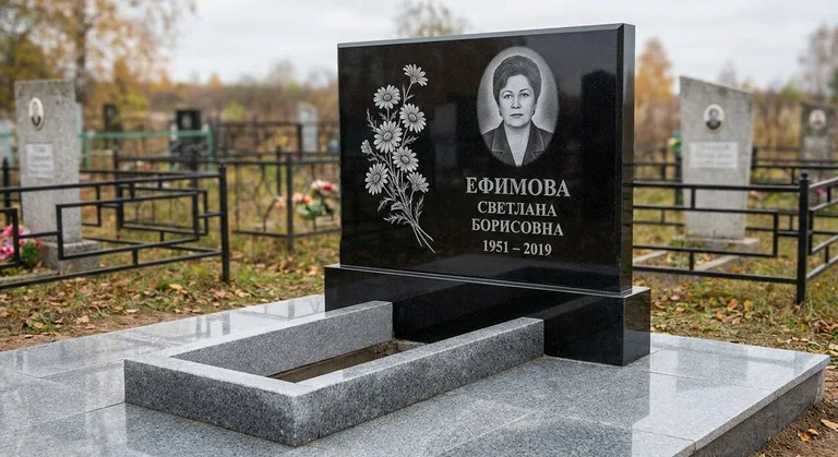 Памятник с гравировкой ромашек — выполненная работа «Ефимова» в Ярославле