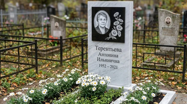 Памятник с гравировкой ромашек — выполненная работа «Терентьева» в Ярославле