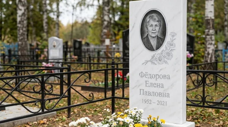 Памятник с гравировкой ромашек — выполненная работа «Фёдорова» в Ярославле