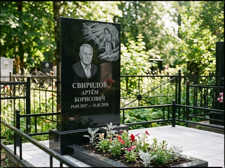 Памятник с гравировкой ангела — гравировка ангела в облаках с лучами над портретом, работа «Свиридов» в Ярославле