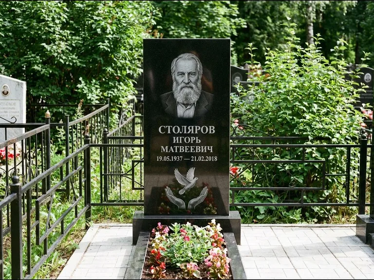 Памятник с гравировкой голубей — гравировка голубя над раскрытыми ладонями внизу стелы, работа «Столяров» в Ярославле