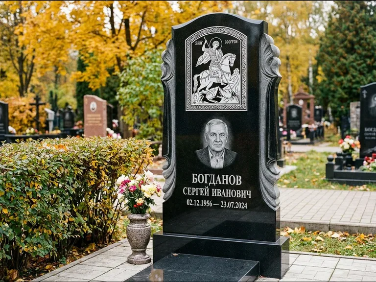 Памятник с гравировкой иконы — икона Спаса Вседержителя над именем усопшего, работа «Лебедева» в Ярославле