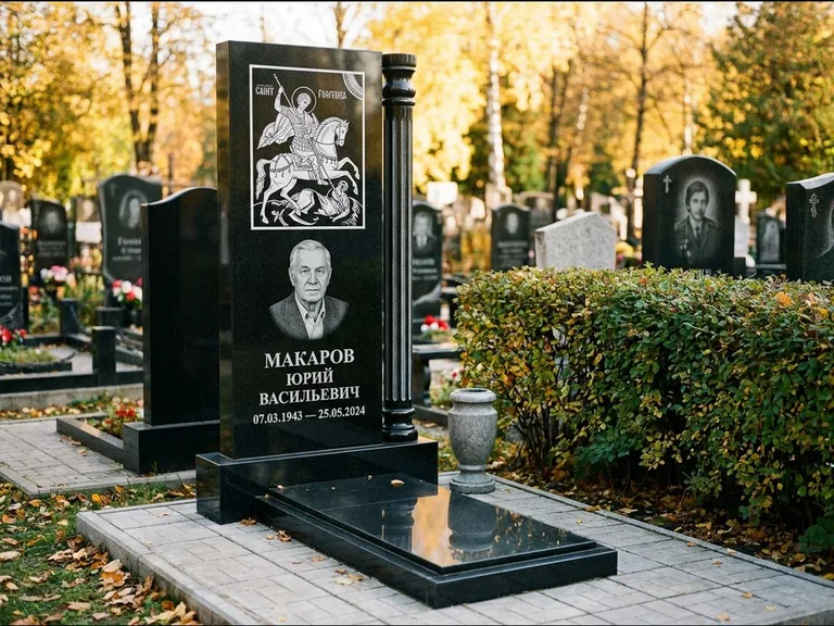 Памятник с гравировкой иконы: вертикальная стела с образом над портретом — гравировка Богородицы «Семистрельная», гранитные столбики с провисающей цепью, работа «Верещагина» в Ярославле