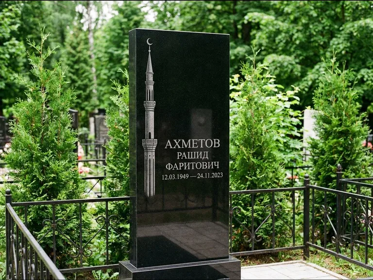 Мусульманский памятник с гравировкой мечети — минарет с полумесяцем у края стелы, работа «Ахметов» в Ярославле