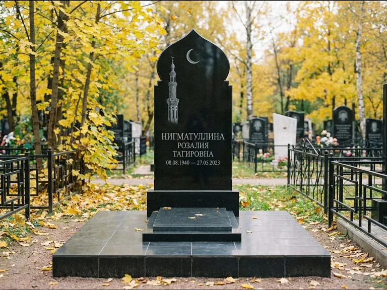 Мусульманский памятник с гравировкой мечети: стела с навершием в форме купола мечети — гравировка минарета с полумесяцем, гранитный цоколь с тёмной плиткой, работа «Нигматуллина» в Ярославле