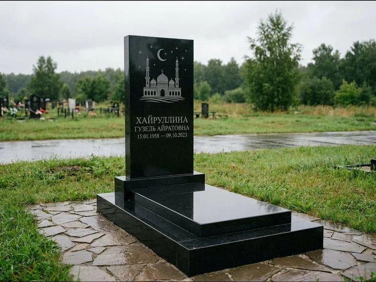 Мусульманский памятник с гравировкой мечети: ступенчатая двухуровневая стела — гравировка мечети под полумесяцем и звёздами, каменная дорожка из плитняка, работа «Хайруллина» в Ярославле