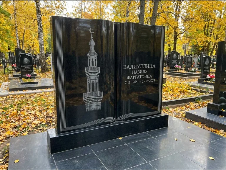 Мусульманский памятник с гравировкой мечети: стела в форме раскрытой книги на подставке — белая гравировка силуэта мечети с минаретами, цоколь тёмной плиткой, работа «Исмаилова» в Ярославле