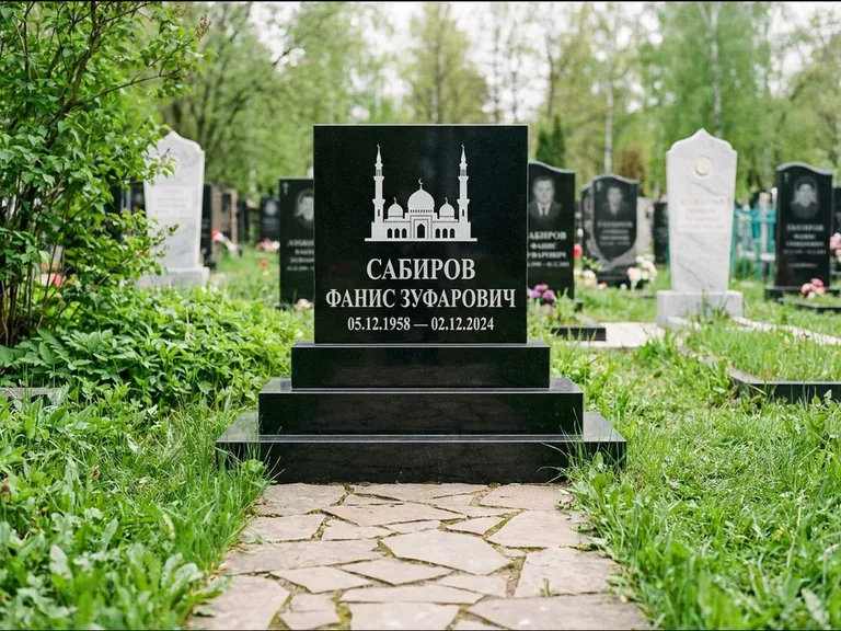 Мусульманский памятник с гравировкой мечети: ступенчатая трёхуровневая стела — золочёная гравировка мечети, дорожка из природного плитняка, работа «Юсупов» в Ярославле