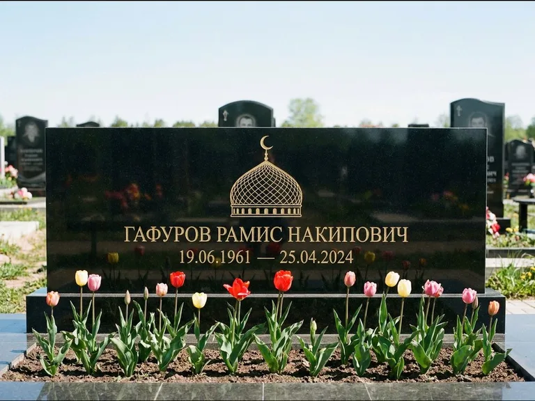 Мусульманский памятник с гравировкой мечети: широкая панорамная стела с золочёной мечетью — гравировка минарета с полумесяцем, цветник с тюльпанами, работа «Валеев» в Ярославле