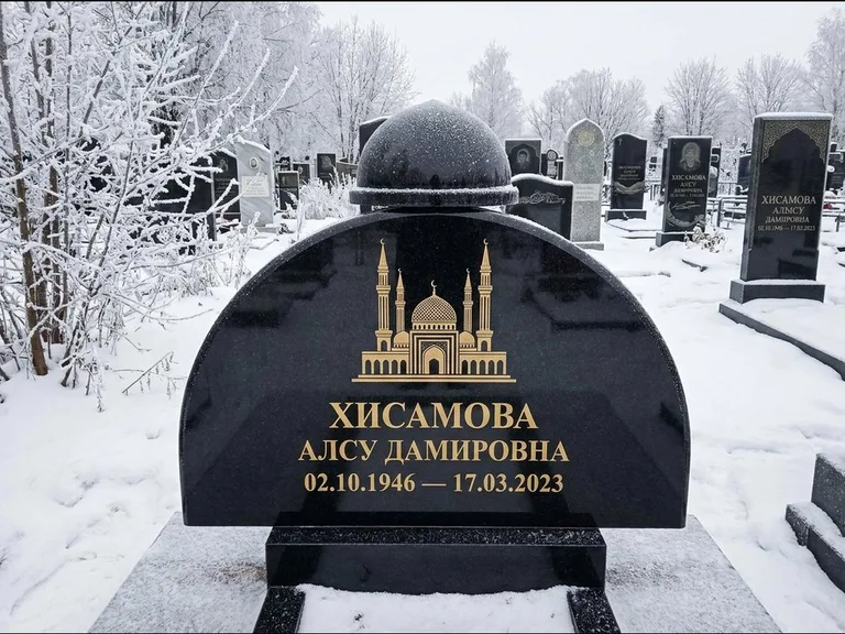 Мусульманский памятник с гравировкой мечети: полукруглая стела с купольным навершием — гравировка мечети под полумесяцем и звёздами, заснеженный зимний участок, работа «Сафина» в Ярославле
