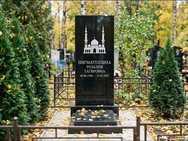 Мусульманский памятник с гравировкой мечети — силуэт мечети с двумя минаретами над именем, работа «Нигматуллина» в Ярославле