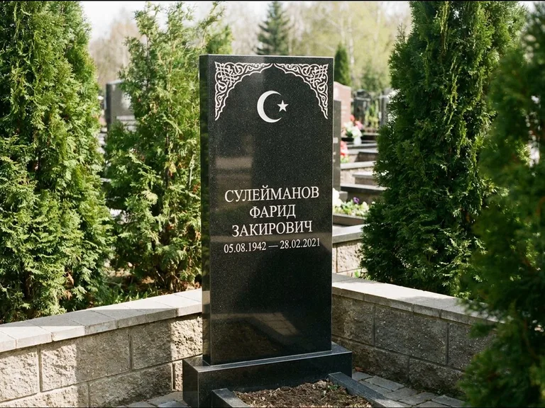 Мусульманский памятник — полумесяц со звездой и орнамент-бордюр, работа «Сулейманов» в Ярославле