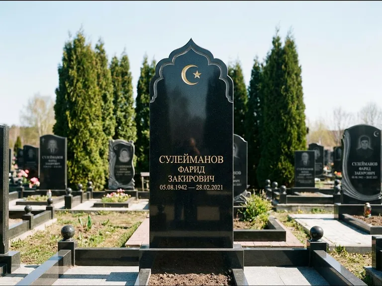 Мусульманский памятник: стела с резным восточным навершием-пиштаком — белая гравировка силуэта мечети с минаретами, высокие туи полукругом, работа «Сулейманов» в Ярославле