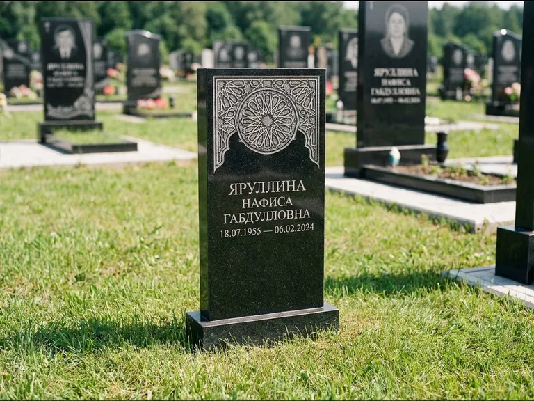 Мусульманский памятник: небольшая скромная невысокая стела — золочёная гравировка мечети, аккуратный участок с газоном, работа «Фахрутдинова» в Ярославле