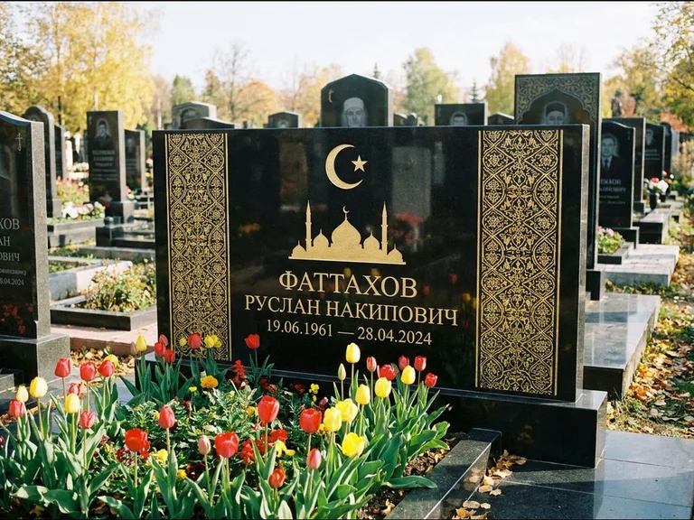 Мусульманский памятник: широкая панорамная стела с золочёным орнаментом — гравировка минарета с полумесяцем, цветник с тюльпанами, работа «Сулейманов» в Ярославле