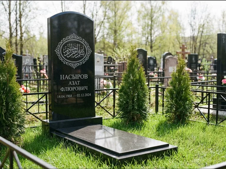 Мусульманский памятник — имя на арабском в картуше, работа «Насыров» в Ярославле