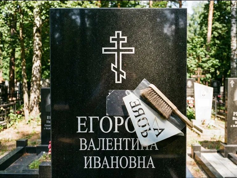 Религиозные символы — гравировка с выездом на кладбище в Ярославле