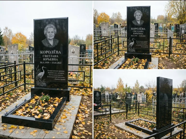Памятник с гравировкой журавлей — гравировка журавля у камышей рядом с эпитафией, работа «Королёва» в Ярославле