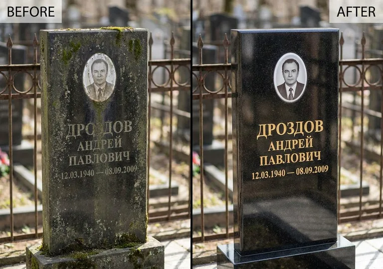 Чистка и полировка гранитного памятника: до и после в Ярославле