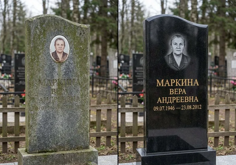 Очистка и полировка гранитной стелы: до и после в Ярославле