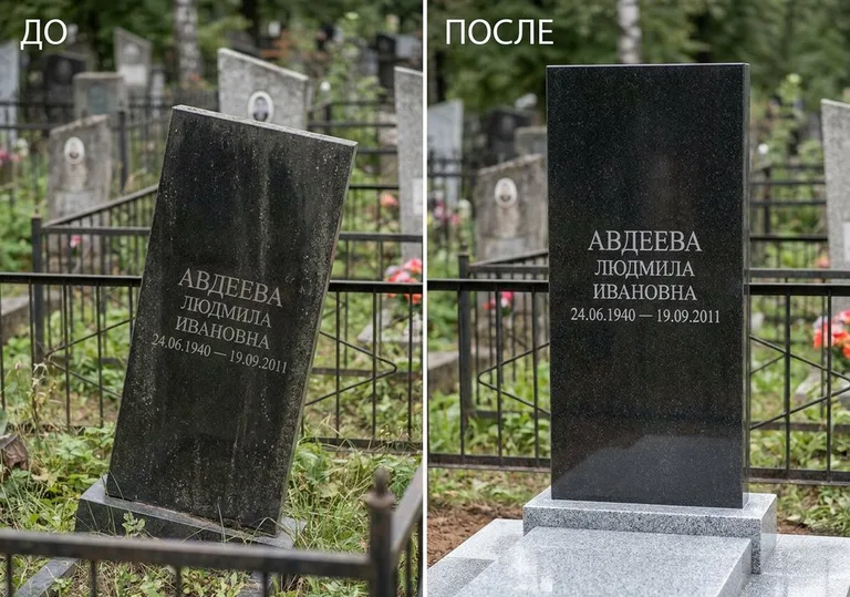 Выравнивание упавшего памятника на новое основание: до и после в Ярославле