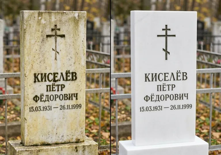 Восстановление белого мрамора: до и после в Ярославле