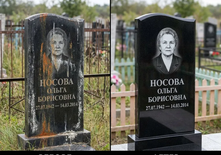 Склейка и восстановление памятника: до и после в Ярославле