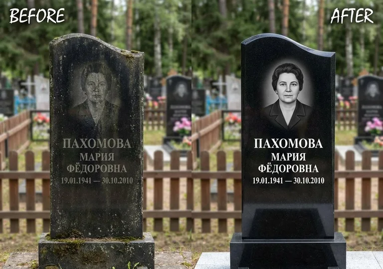 Восстановление портрета и надписи на граните: до и после в Ярославле