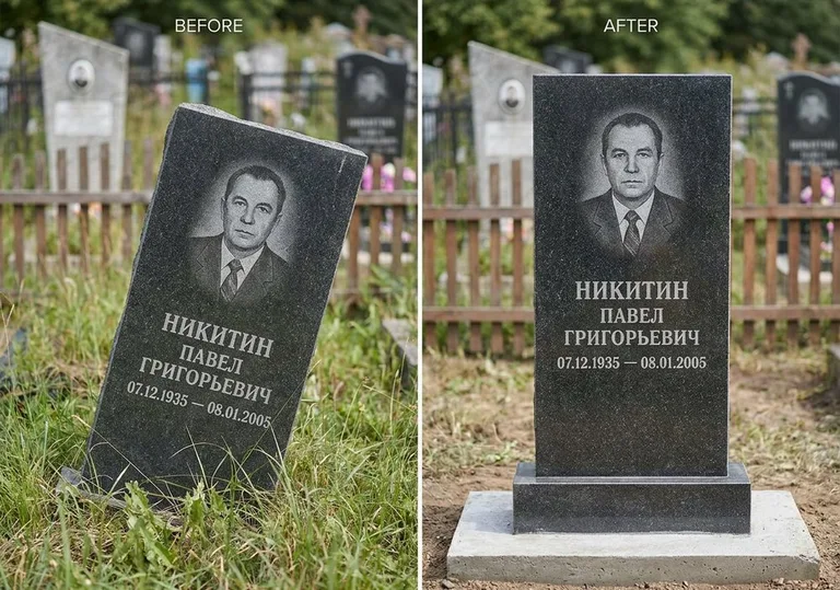 Выравнивание покосившегося памятника: до и после в Ярославле